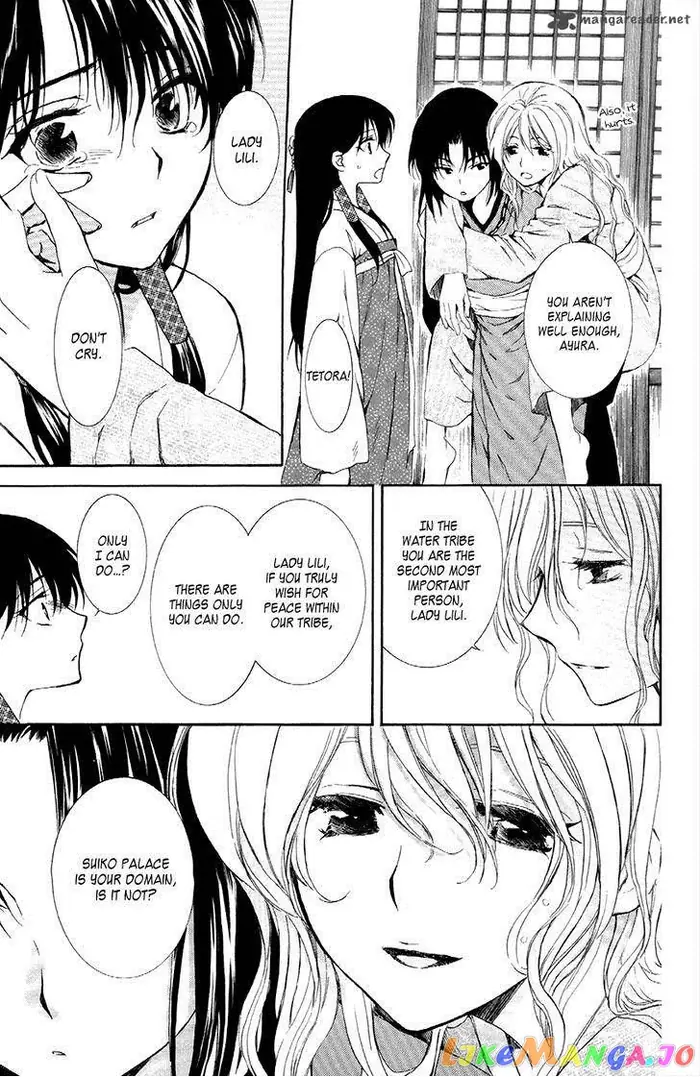 Yona of the Dawn Chapter 84 image 15_optimized